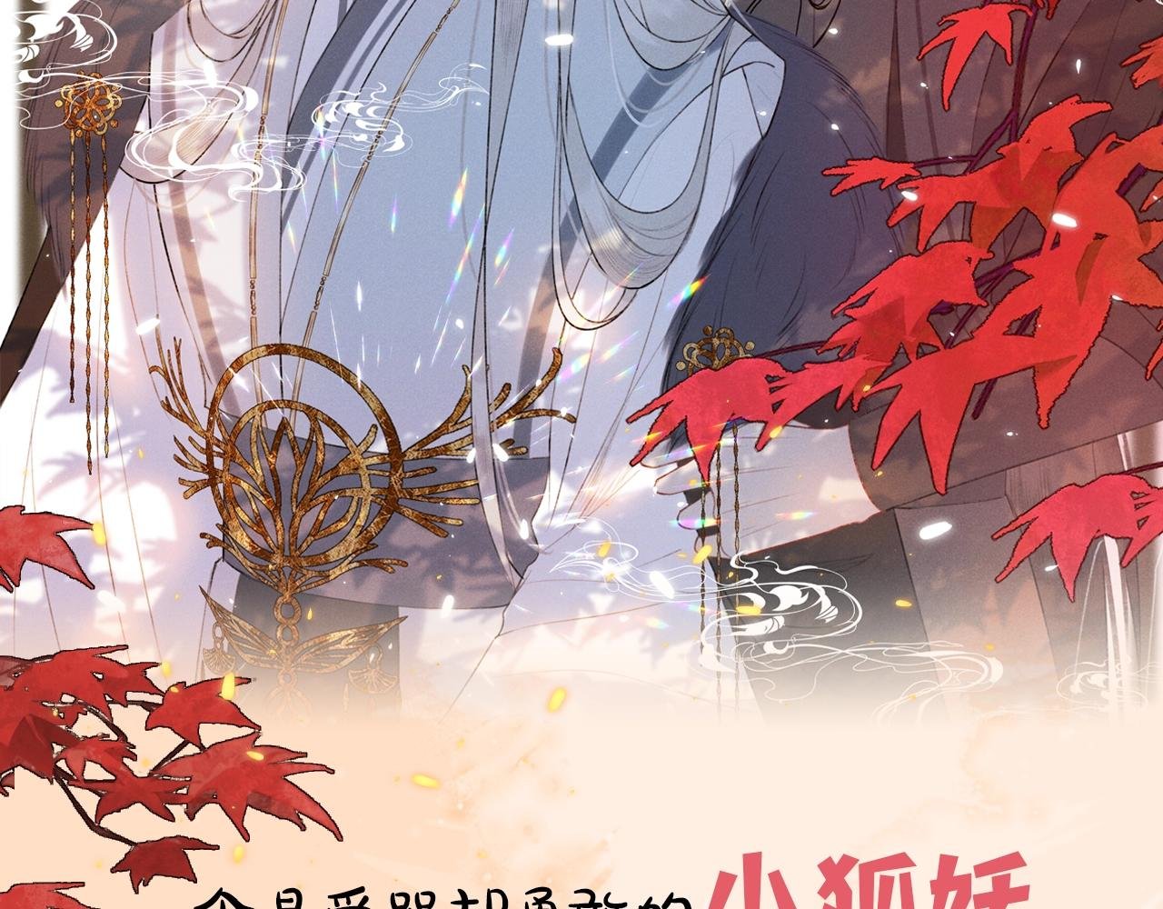 新作预热！