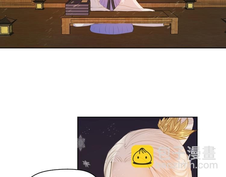 第5话 不可对他产生感情