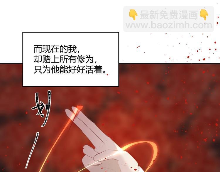第5话 不可对他产生感情