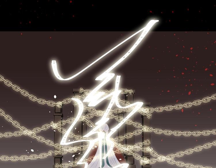 第5话 不可对他产生感情