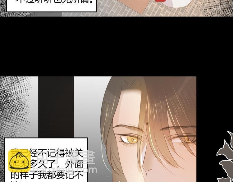 第7话 我一定带你回来