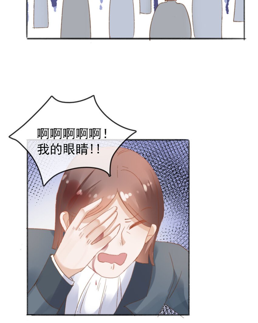 12 第11话 肮脏的贱民