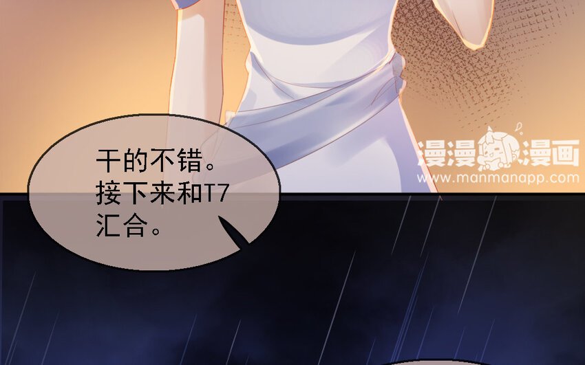 15 第14话 不许死！