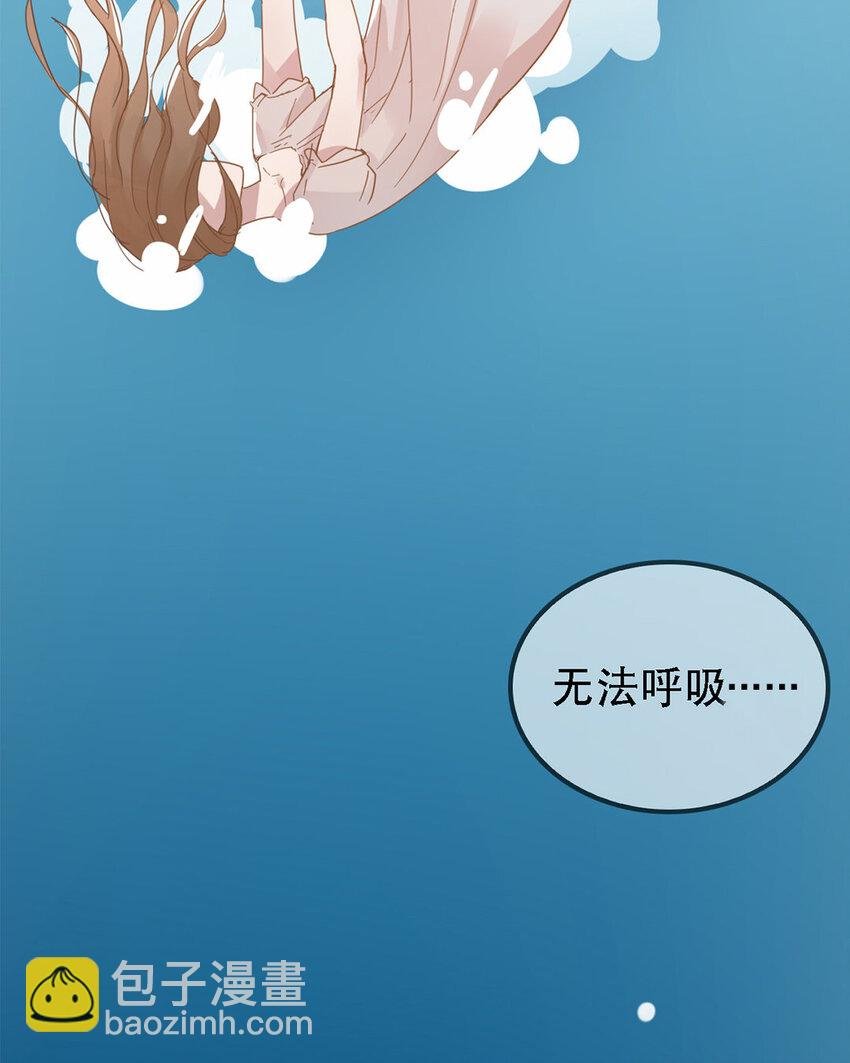 2 第1话 明白了吗，人类？