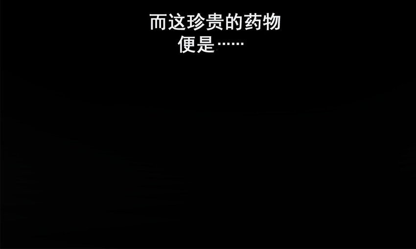 2 第1话 明白了吗，人类？