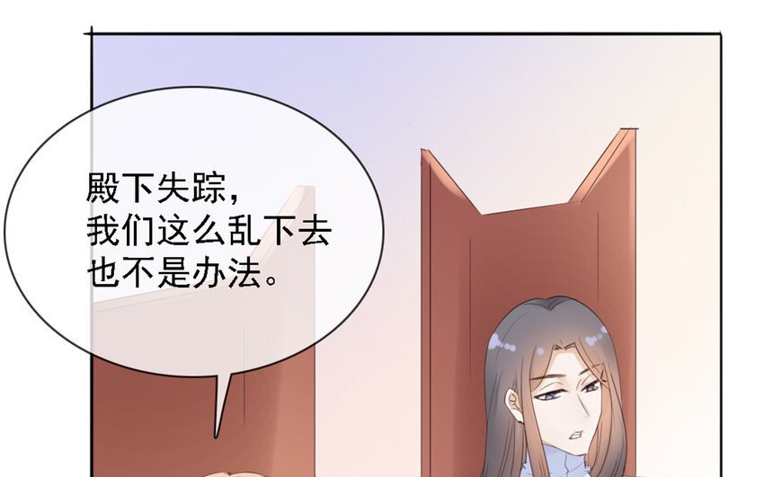 25 第24话 怎么可能？！