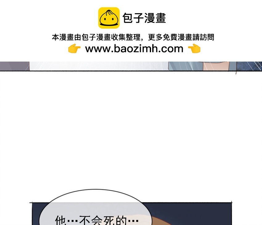 20 第19话 我不想放弃！