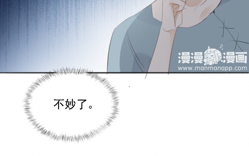 21 第20话 以命换命