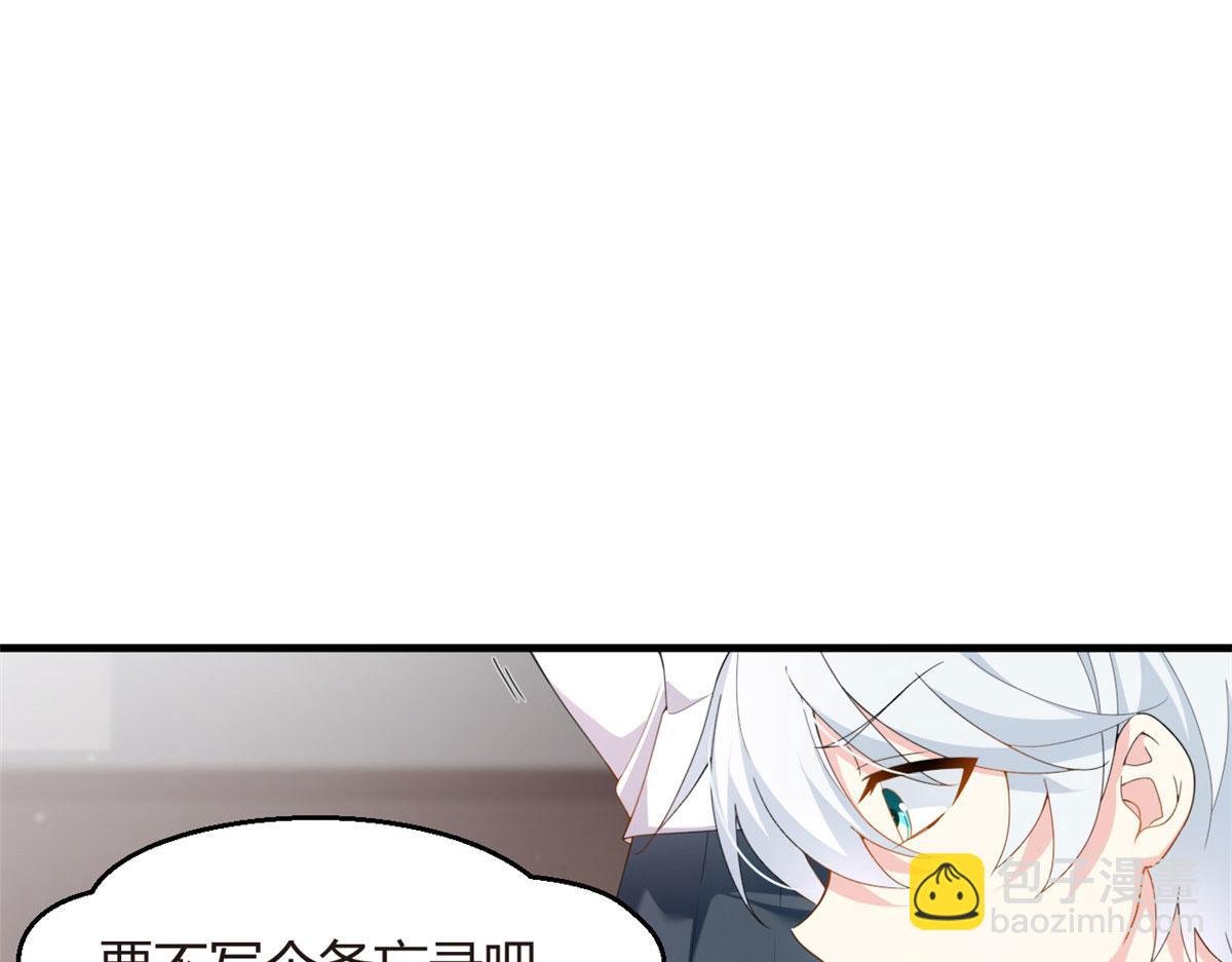 04 男神体验