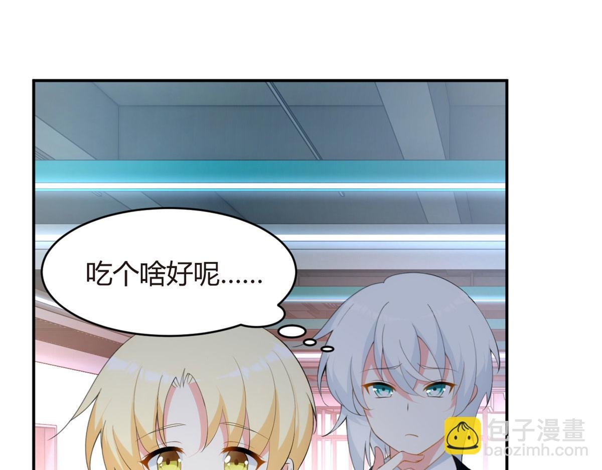 05 绿茶男？！