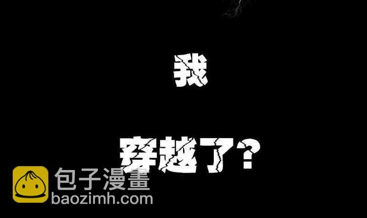 第000话 序章