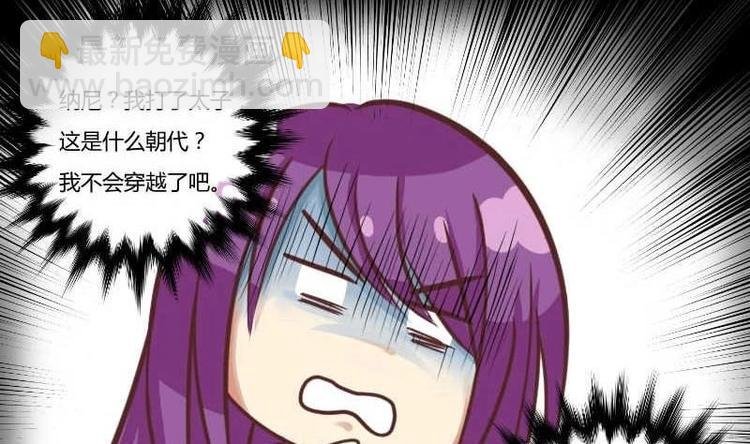 第000话 序章