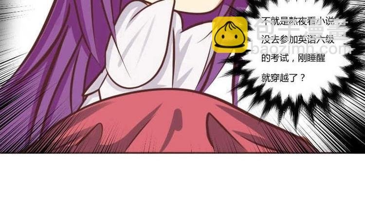 第000话 序章