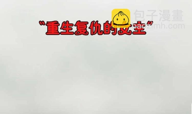 第000话 序章