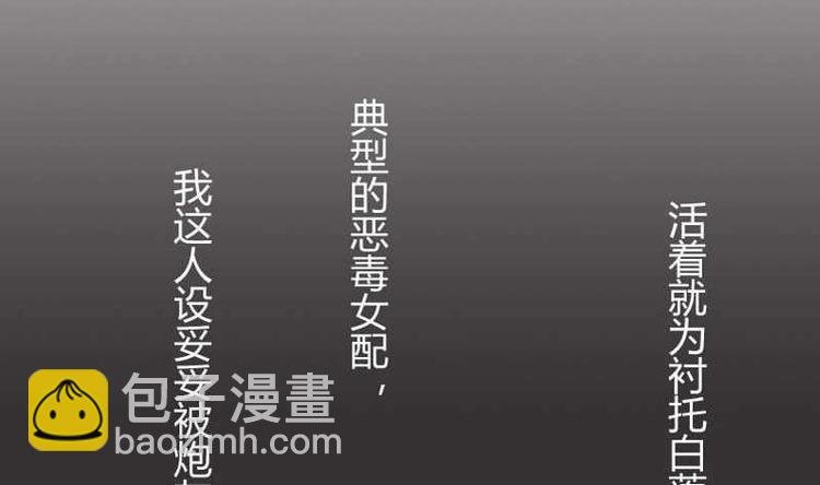 第000话 序章