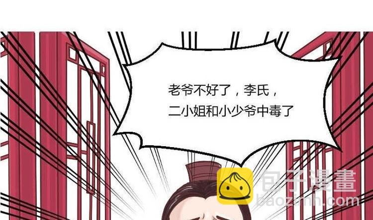 第000话 序章