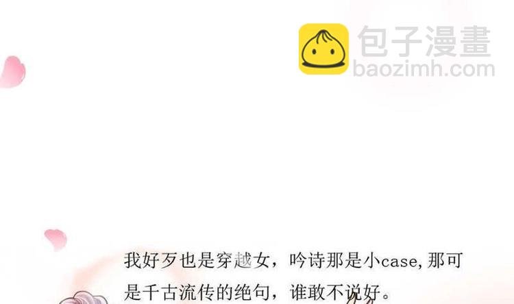 第000话 序章