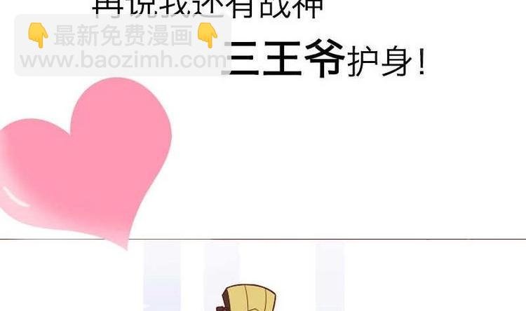 第000话 序章