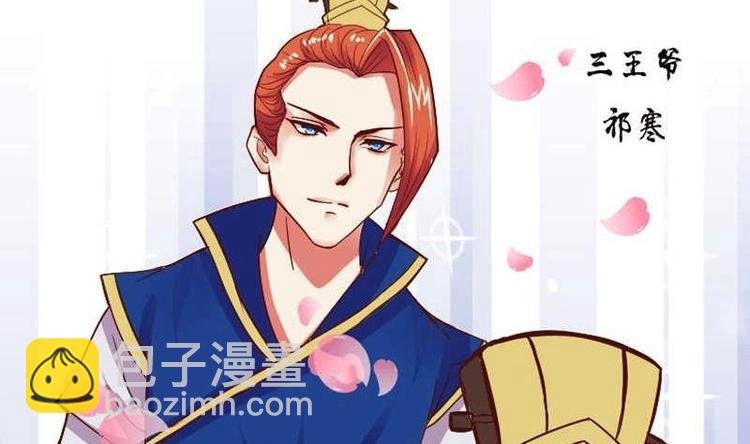第000话 序章