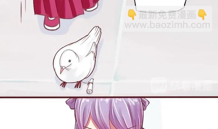 第009话 断袖情与少女心 2