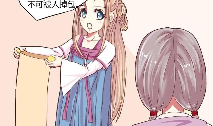 第009话 断袖情与少女心 2