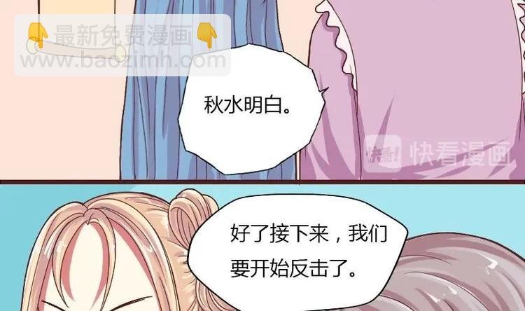 第009话 断袖情与少女心 2
