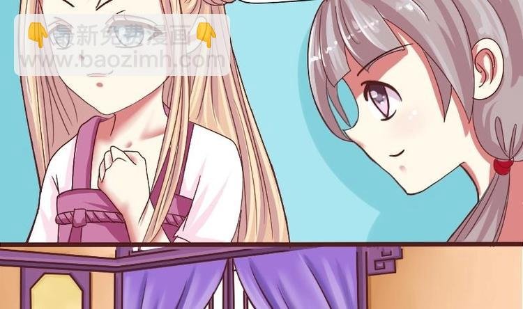 第009话 断袖情与少女心 2