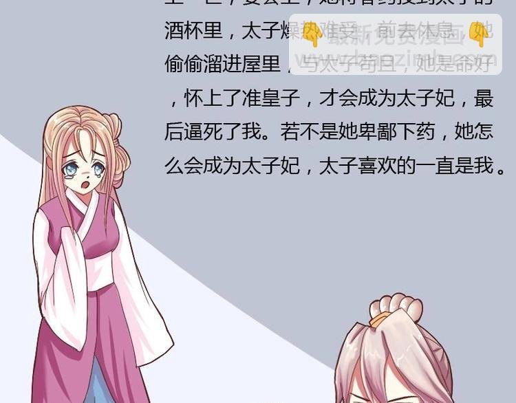 第009话 断袖情与少女心 2
