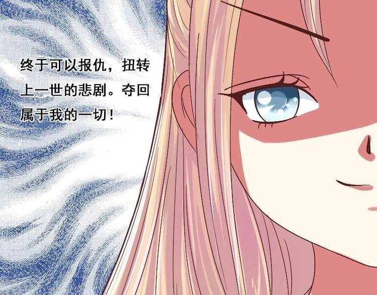 第009话 断袖情与少女心 2