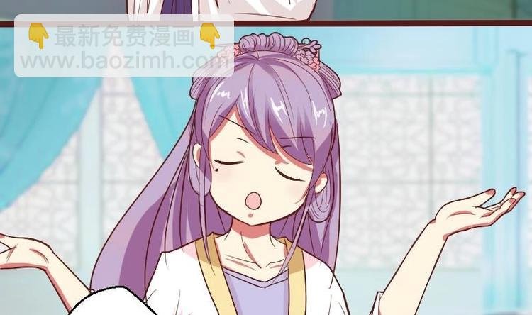 第009话 断袖情与少女心 2