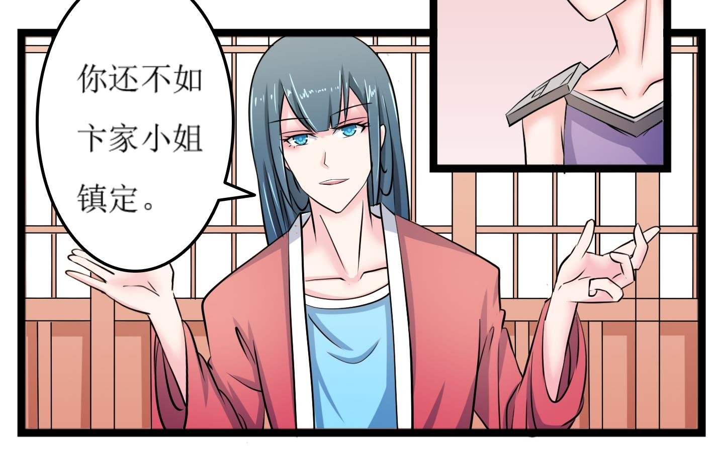 第099话 演戏 4