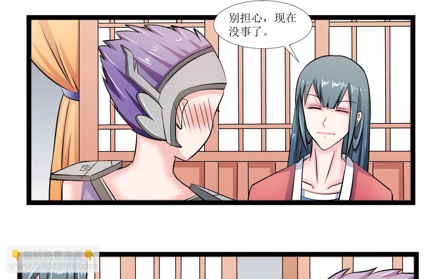 第099话 演戏 4