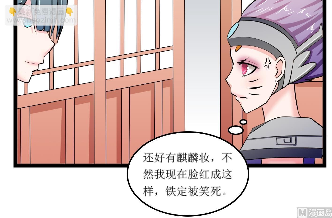 第099话 演戏 4