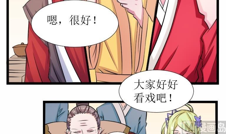 第099话 演戏 4
