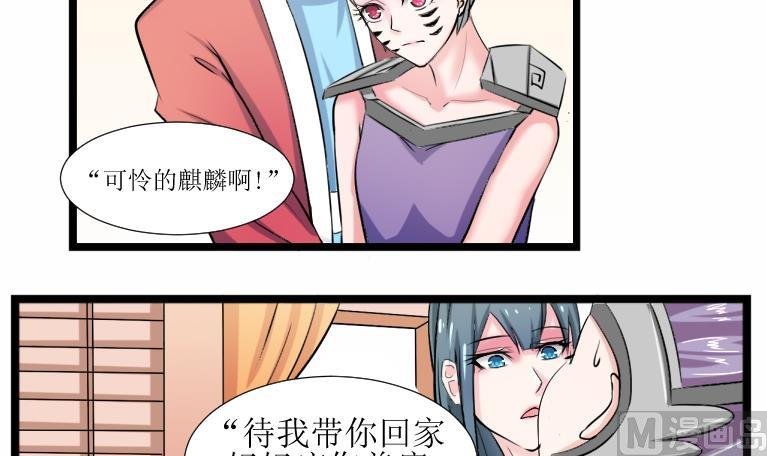 第099话 演戏 4