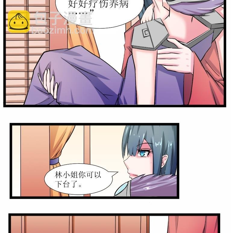 第099话 演戏 4