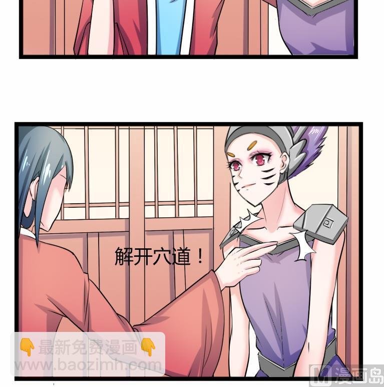 第099话 演戏 4