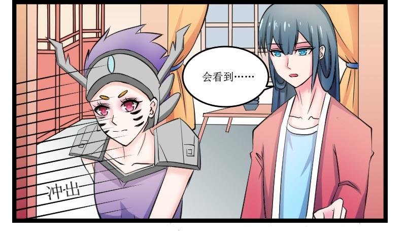 第100话 刺客 1