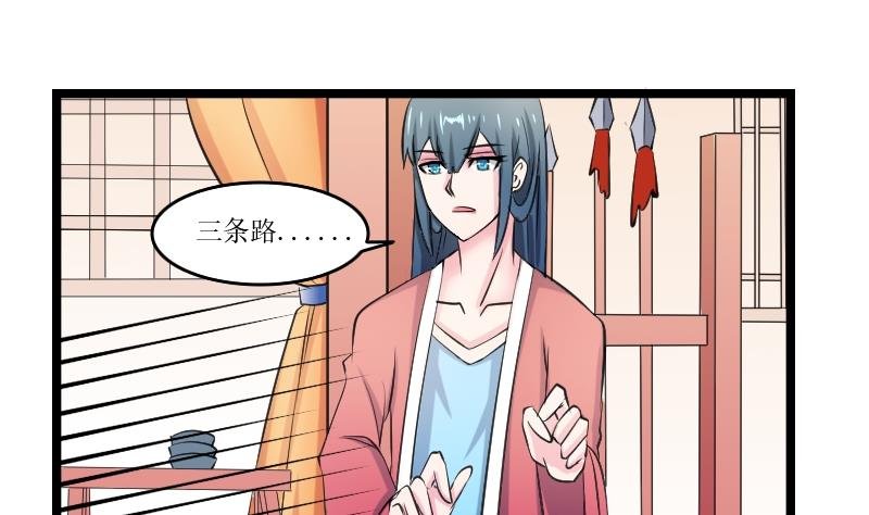 第100话 刺客 1