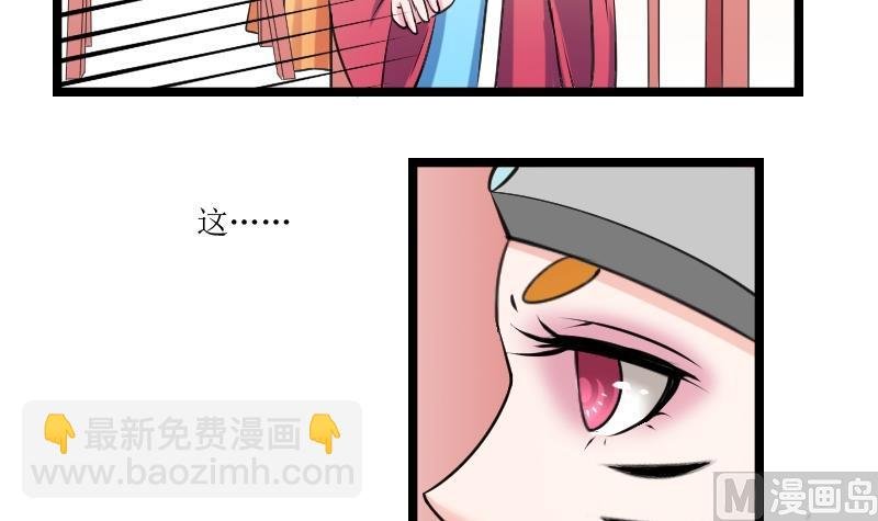 第100话 刺客 1