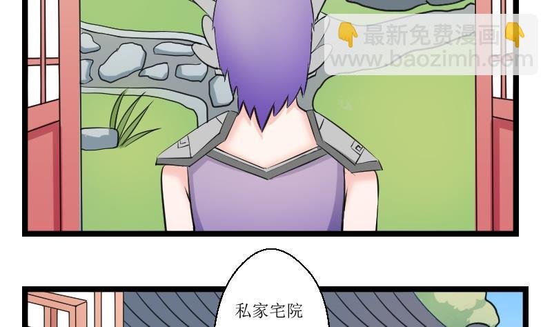 第100话 刺客 1