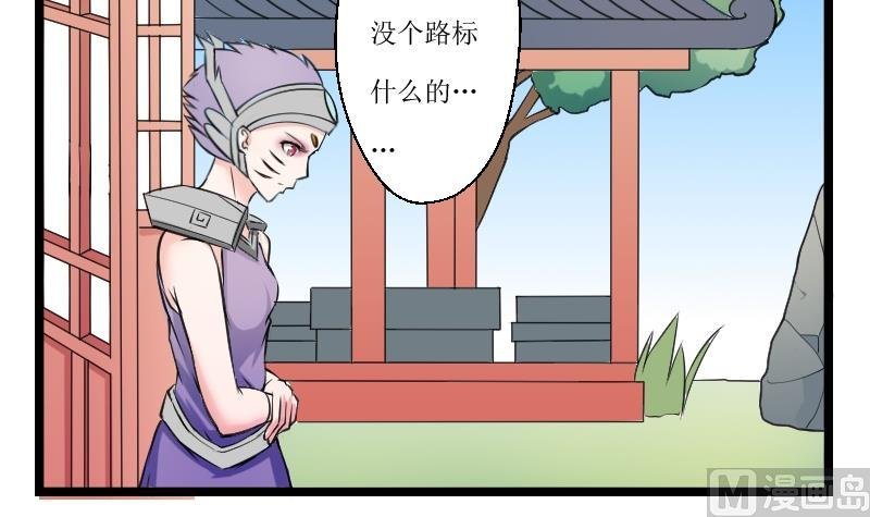第100话 刺客 1