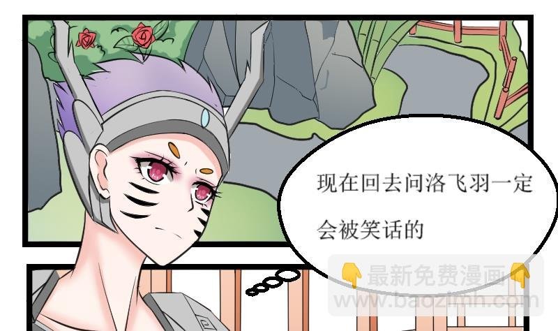 第100话 刺客 1