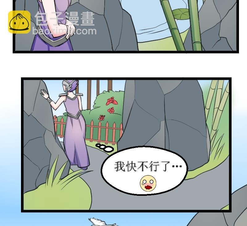 第100话 刺客 1