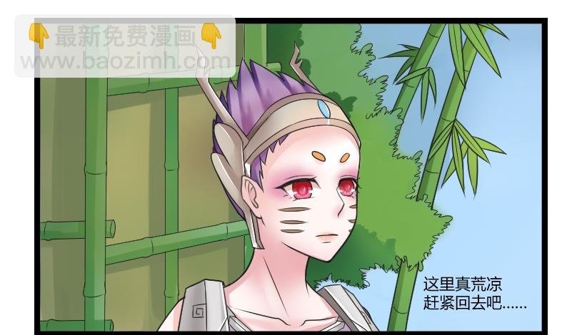 第100话 刺客 1