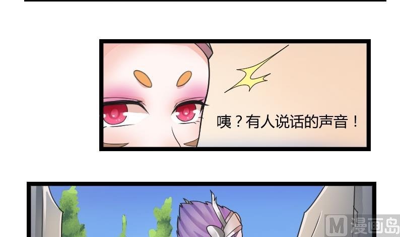 第100话 刺客 1
