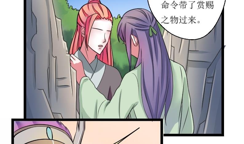第100话 刺客 1