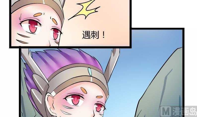 第100话 刺客 1