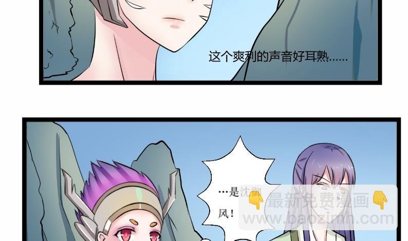 第100话 刺客 1