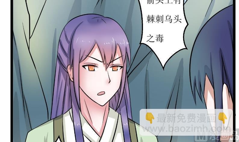 第100话 刺客 1
